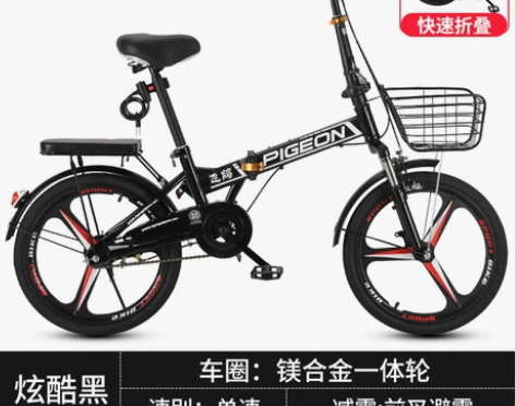 【55价】飞鸽牌折叠自行车超轻便携女式成人...
