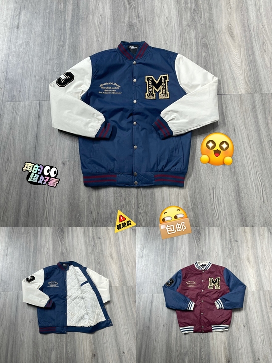 清货 棒球外套棉服 男女情侣款