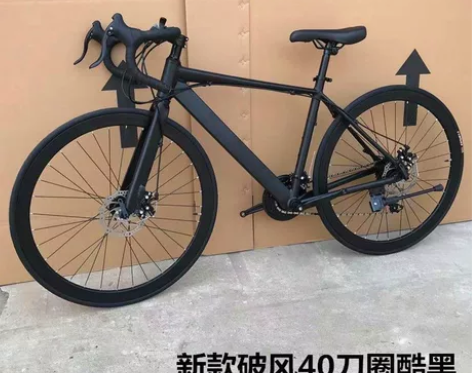 新款破风公路车自行车赛车700C铝合金弯刀...