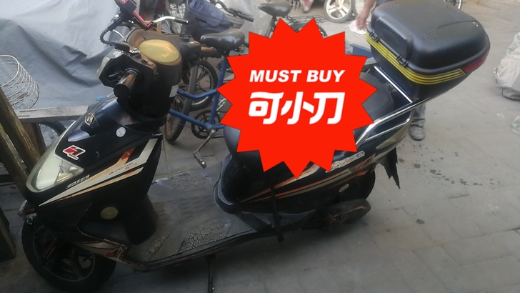 新日电动车，可以跑15公里