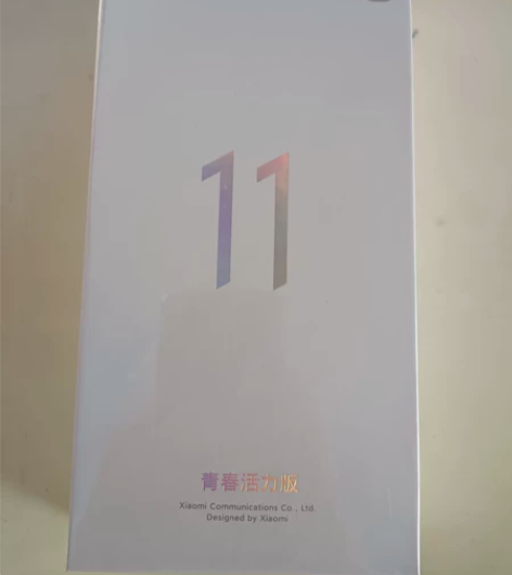 小米11青春活力版，清凉薄荷8+128G全...