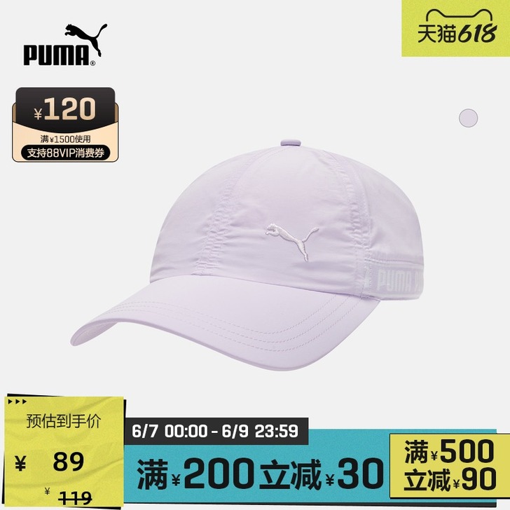 Puma/彪马 帽子