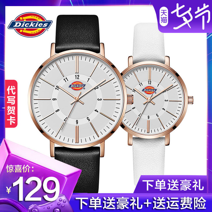 dickies手表男女生情侣学生迪凯斯迪克...