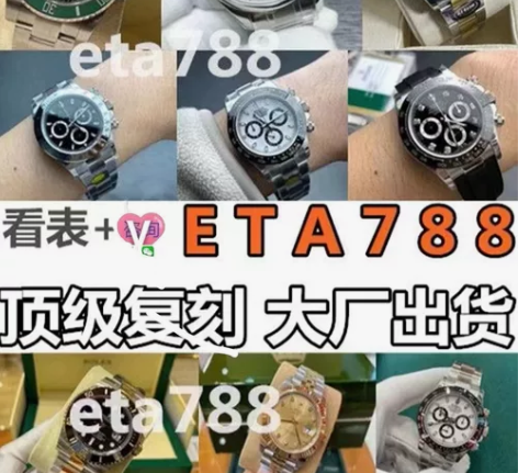 卡地亚菲蓝气球手表男全自动机械手表蓝气球男...