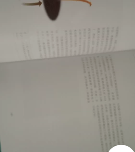 《时间简史》 价格可议,95新