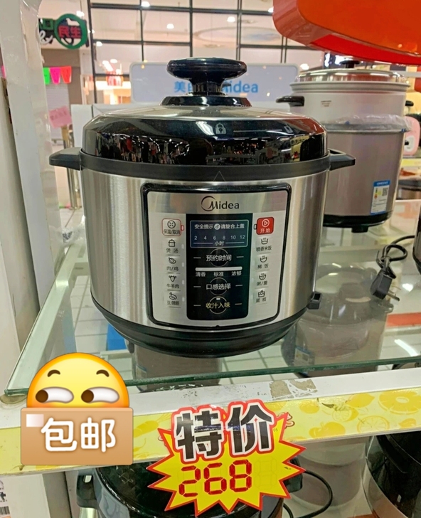 ##amp；nbsp；【超市清仓】正品美的...