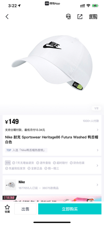 耐克 nike鸭舌帽 运动帽 韩国专柜购入
