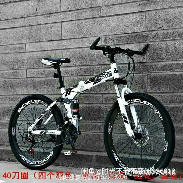 库存低价处理非二手变速碟刹折叠26寸山地自...