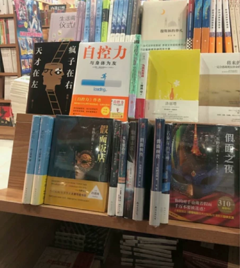 实体店倒闭！清库存！可任选！百年孤独人间失...