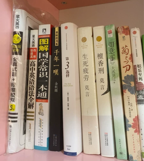 闲置书出售 大量全新未拆封 《千年一叹》余...