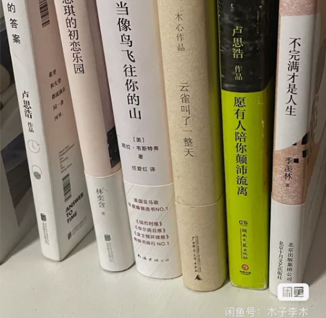 百年孤独人间失格活着霍乱时期的爱情云边有个...