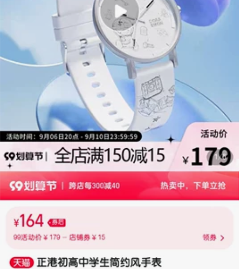 【全新|正港手表】 正港情侣青少年手表in...