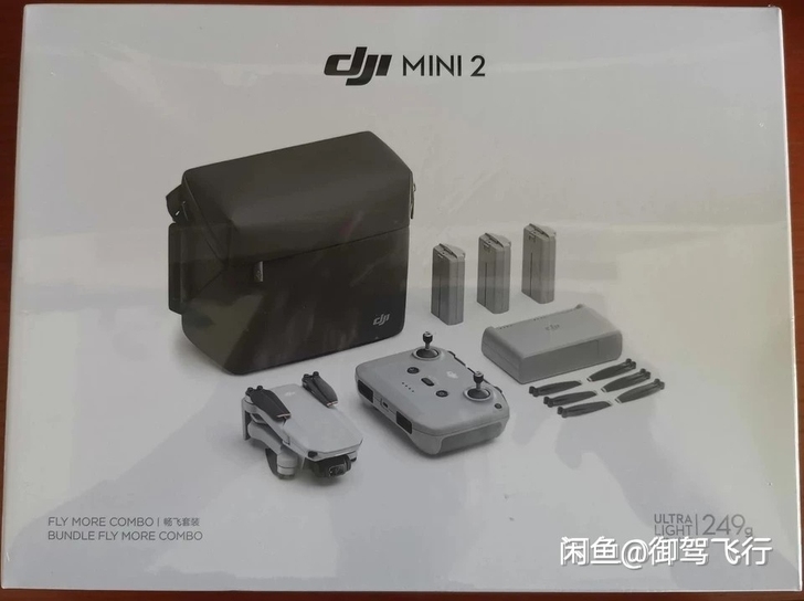 大疆mini2畅飞套装全新正品未拆
