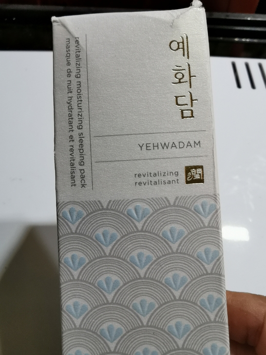 菲诗小铺蕊花谭生机水润睡眠面膜100ml