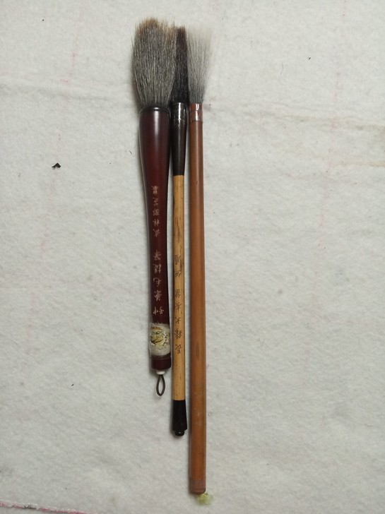 自己入手了一批比较好的毛笔，这些笔就转到别...