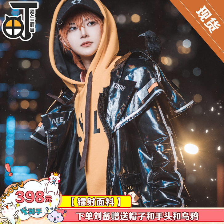 时之恋人 刘备 三町目 Cosplay