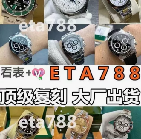 二手闲置手表男 二手万国葡萄牙系列葡七葡计...