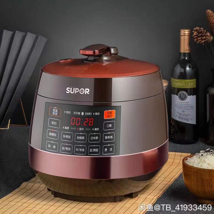 苏泊尔电高压锅