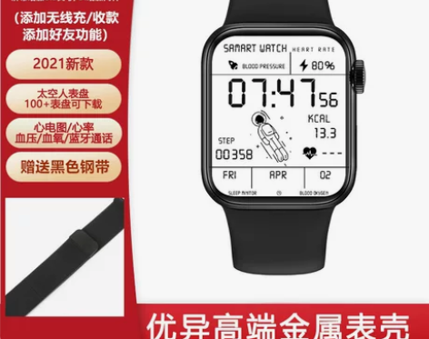 黑科技太空人表盘手表男女学生DT100pr...