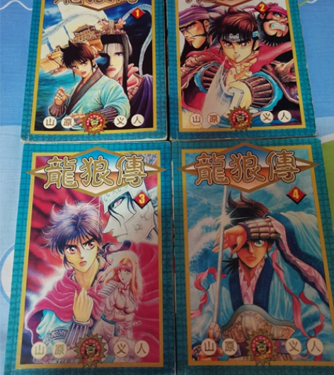 {小老毕中古模玩屋}新疆三国演义龙狼传卡片...