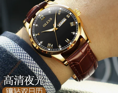 2021新款欧利时手表男士石英表学生韩版时...
