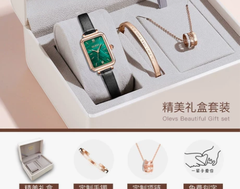 欧利时女士绿宝石女表，有网刚/皮表带两种，...