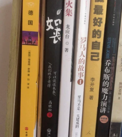 发条橙、少有人走的路、看见、乔布斯的魔力演...