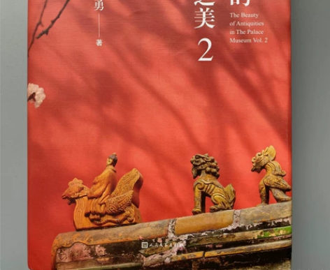 祝勇老师亲笔签名书，全新未阅读过，按书原价...