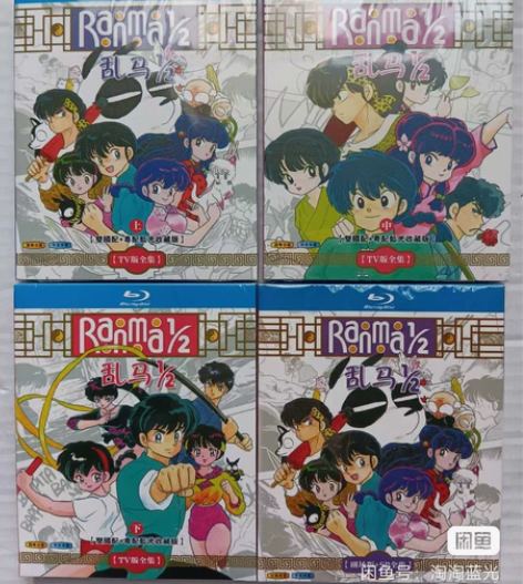 蓝光碟:乱马1/2，TV版全集剧场版全集，...