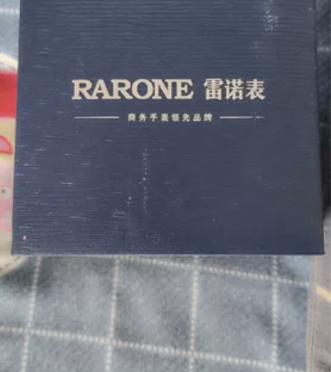 在本地名表城购买，购物小票，说明书，原自用...