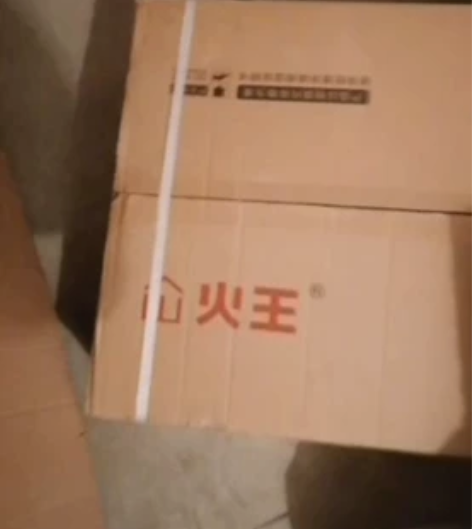 火王燃气灶抽油烟机套装,全新未取出。伊宁市...