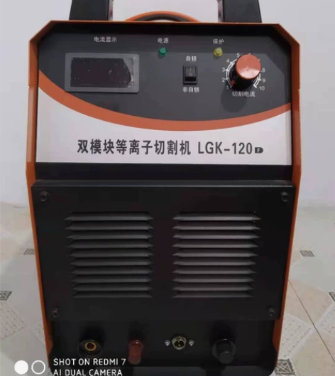 外置气泵逆变等离子切割机LGK-120 割...