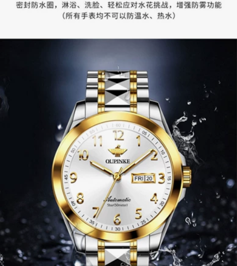 明星代言同款手表正品瑞士认证欧品客手表新款...