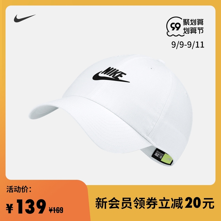 Nike/耐克 帽子黑色