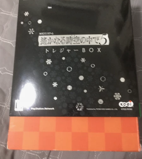 psp限定版游戏 遥远的时空中5 限定版 ...