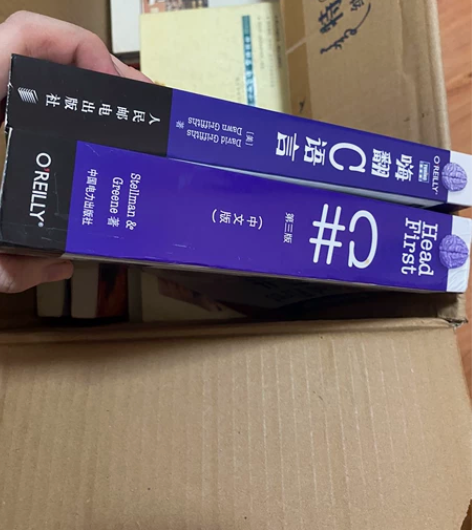 C# C语言 电脑 计算机 书籍 教学书 ...
