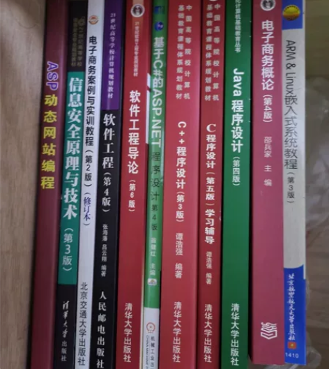 出售计算机专业相关书籍。基本全新，没咋用，...