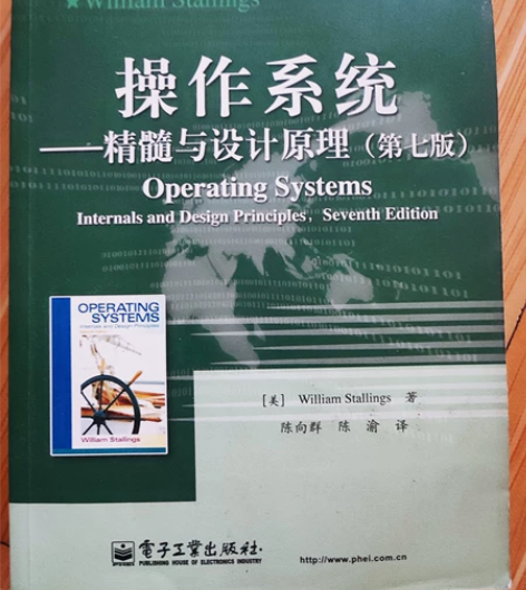 操作系统用书（第七版） 计算机基础教材用书...