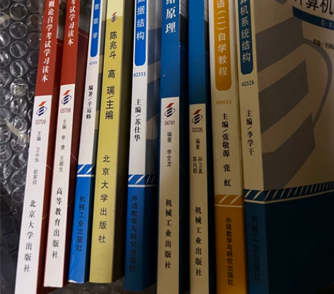 自考-计算机专业系列书籍科目全，低价出，全...