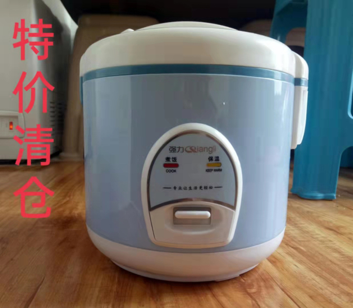 【厂家清货】买就送礼品电饭煲家用小型多功能...