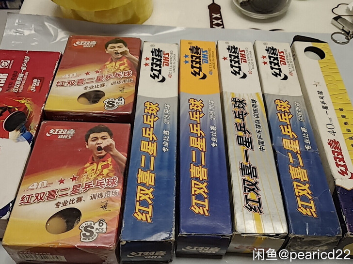 红双喜一星二星三星乒乓球，一星8块6个，二...