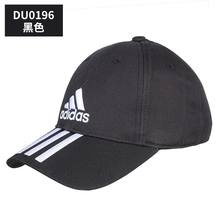 Adidas/阿迪达斯 帽子