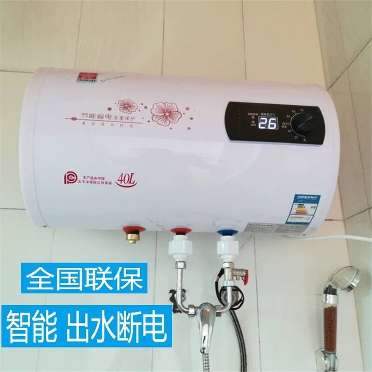 全新 热水器 电 家用 安全节能储水式电热...