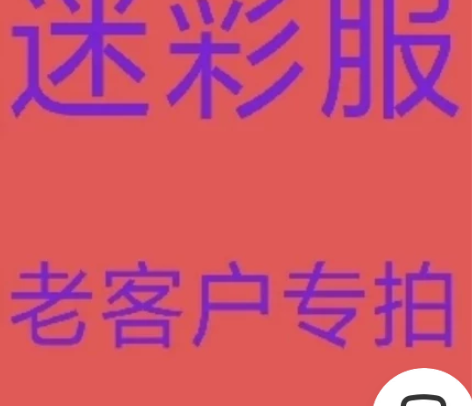 各种二手工作服。迷彩服。胶鞋。结实。耐穿 ...