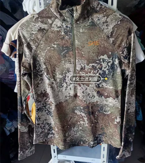 闲置清仓SHE女式专业户外品牌迷彩服跑步健...