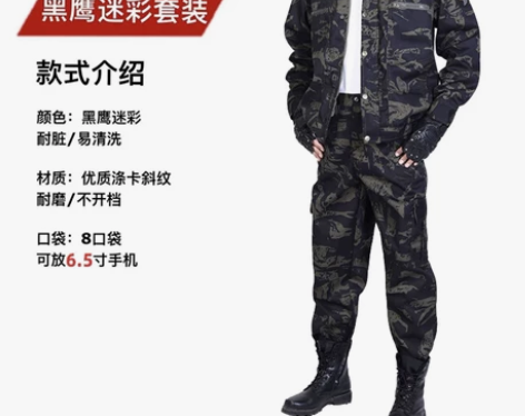 全新迷彩服男耐脏套装春秋劳保服工作服汽修焊...