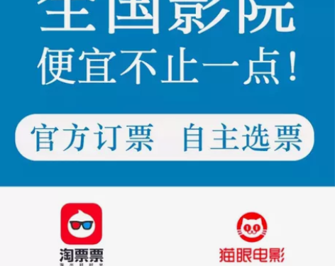 代订电影票低至15起 全国电影票代买 ，特...