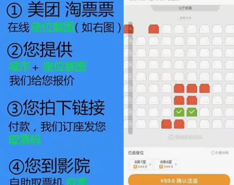 电影票 影城电影票全国优惠代买横店万达大地...