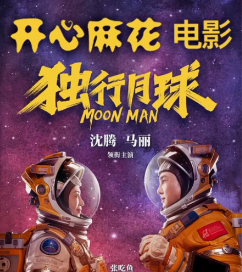 低价电影票，代购全国电影票 代订电影票: ...