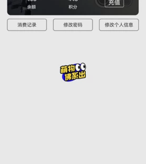线上代购吉首步步高新天地影院电影票！！！ ...